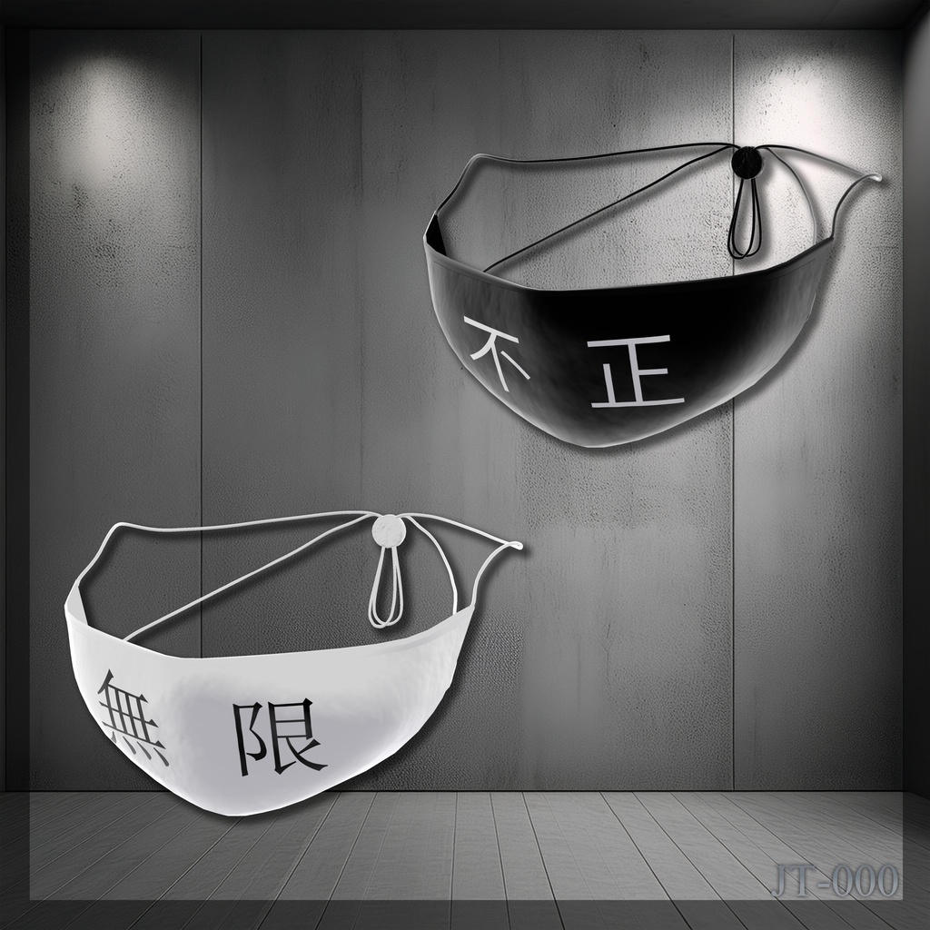 『8アバター対応』 Expression Mask