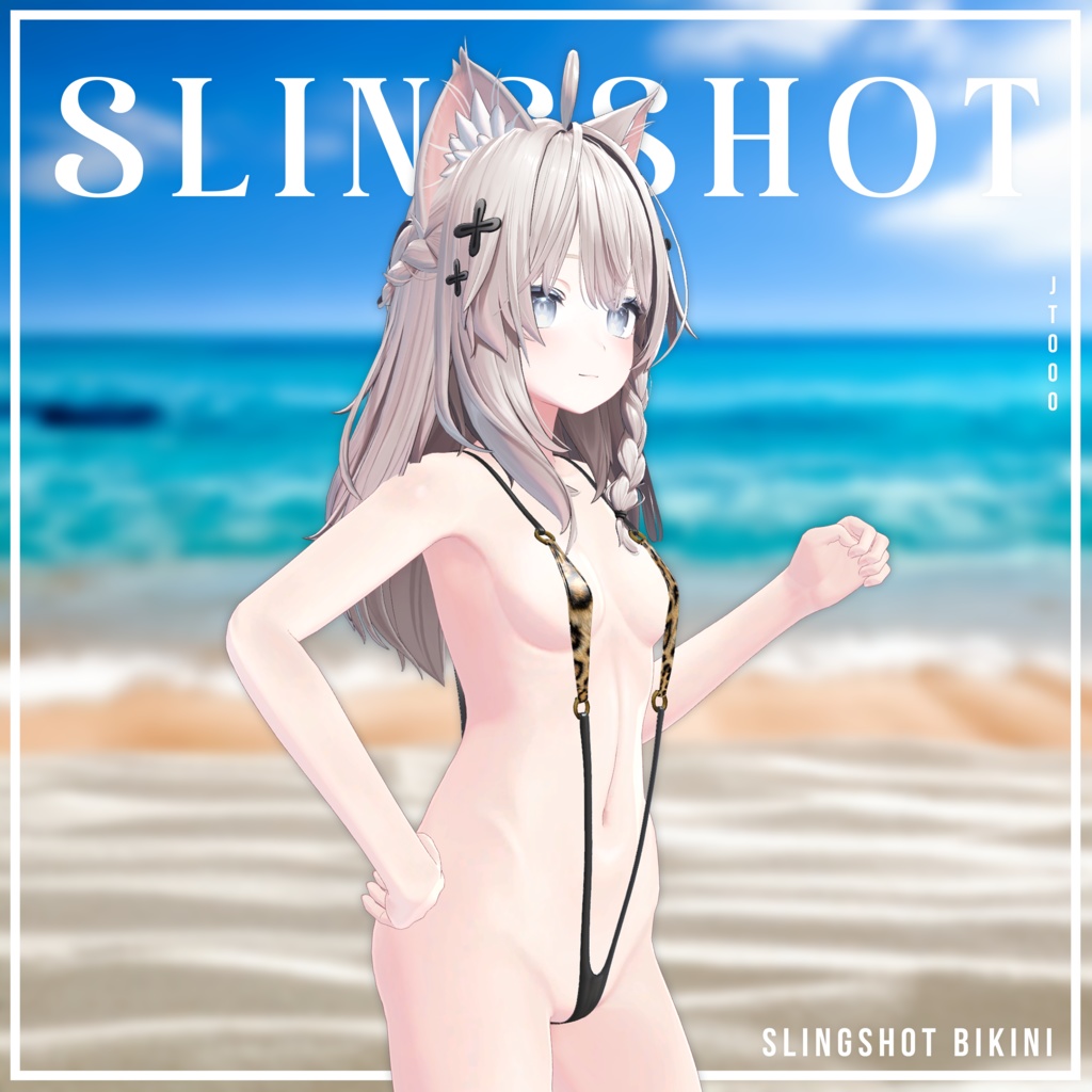 『12アバター対応』 Slingshot Swimsuit