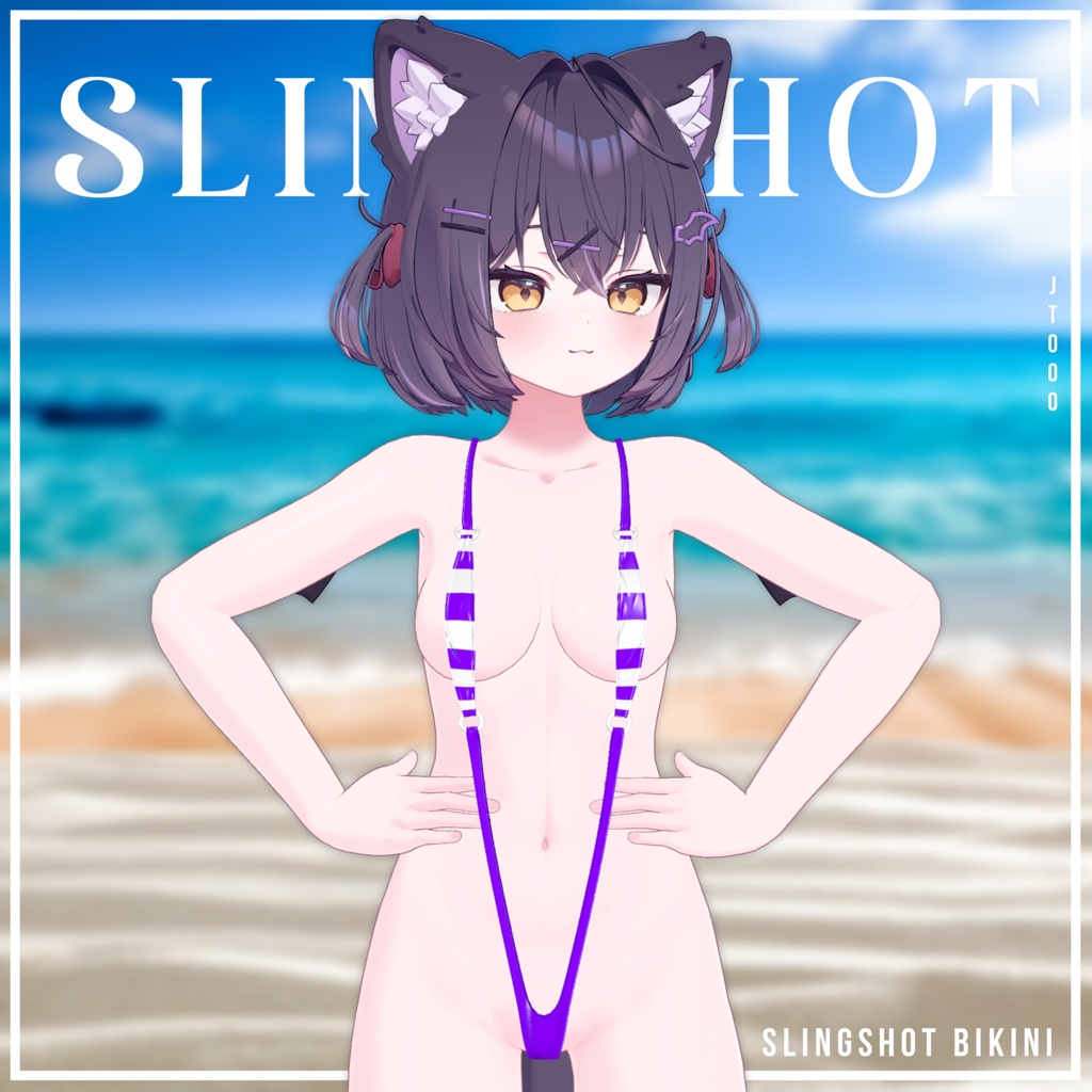 『12アバター対応』 Slingshot Swimsuit