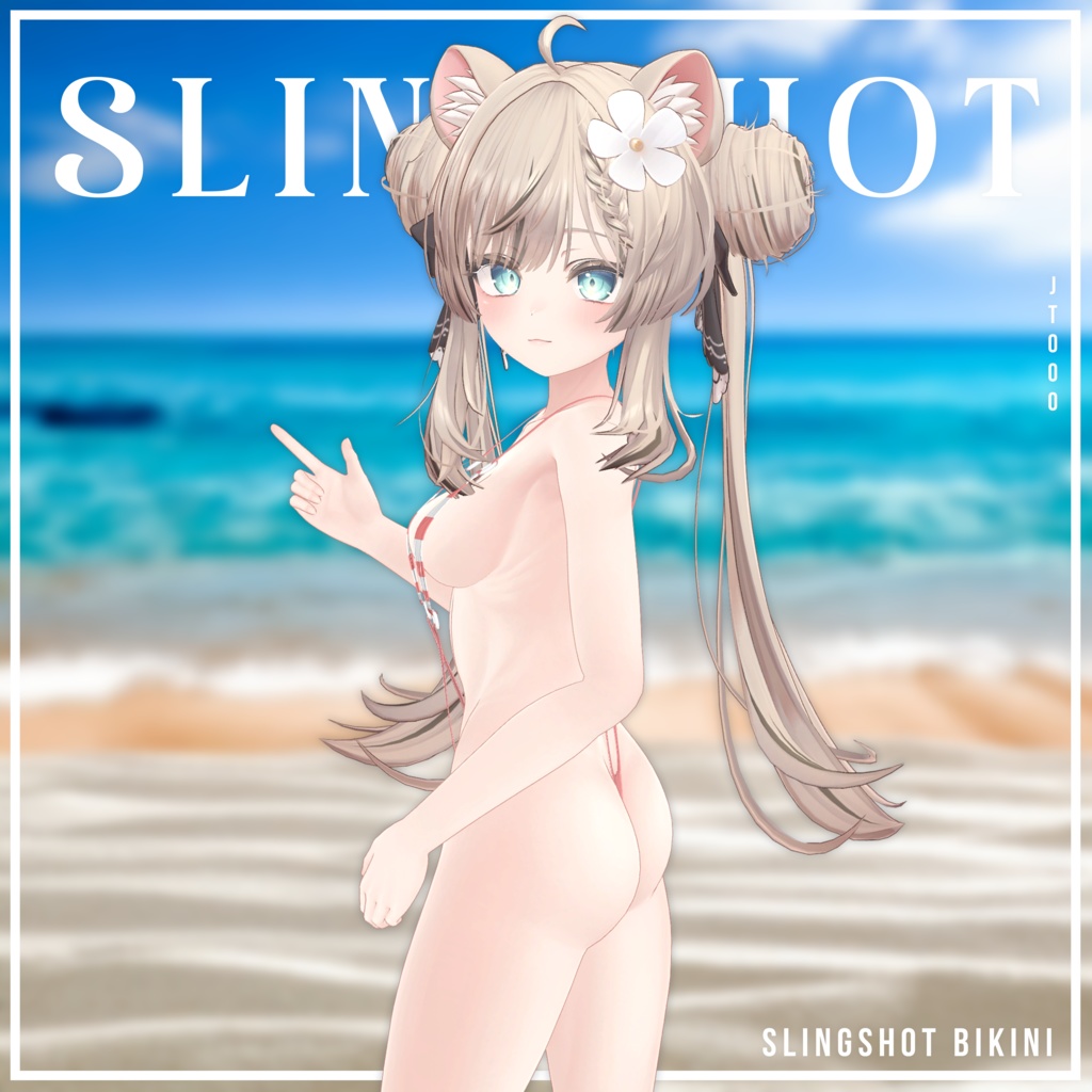 『12アバター対応』 Slingshot Swimsuit