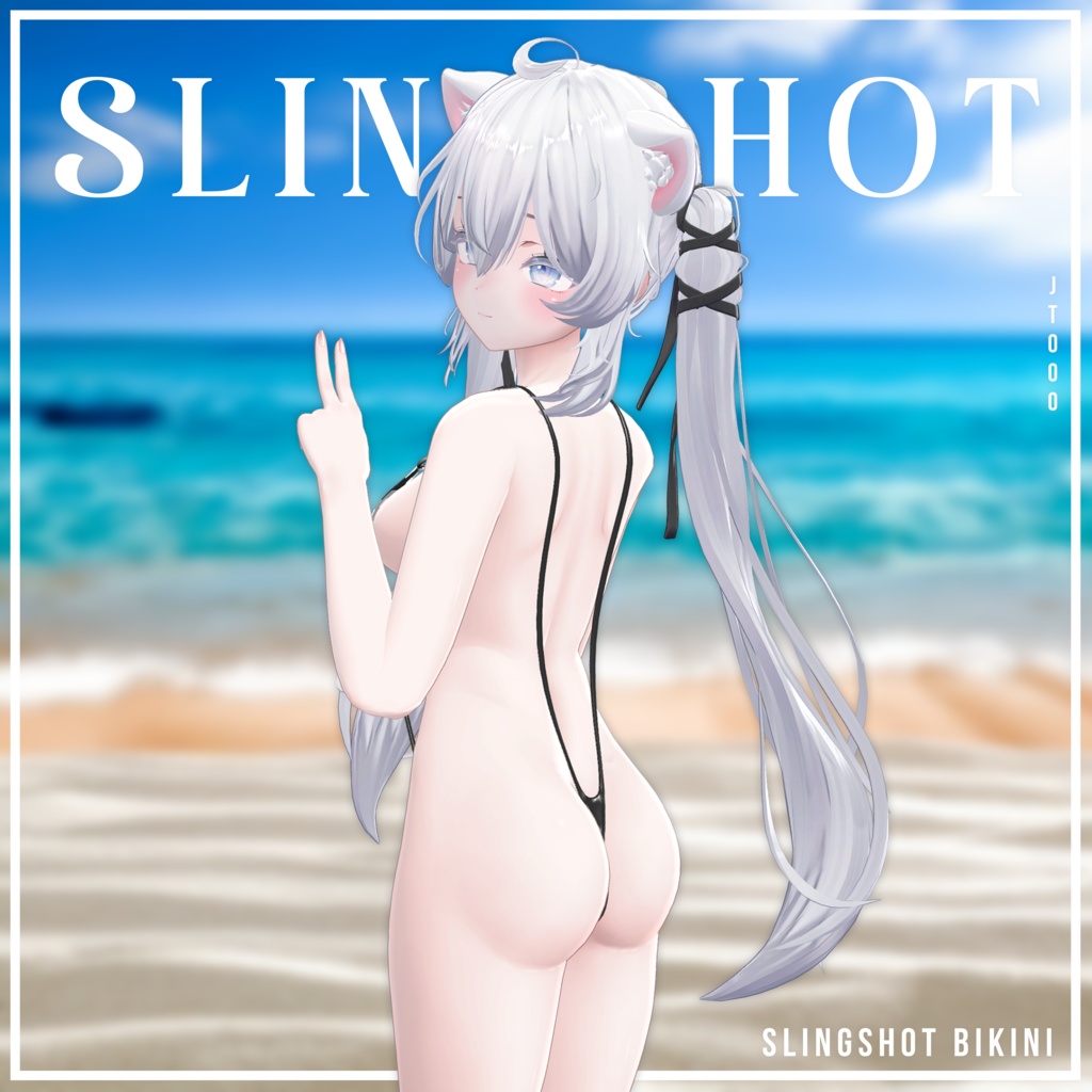『12アバター対応』 Slingshot Swimsuit