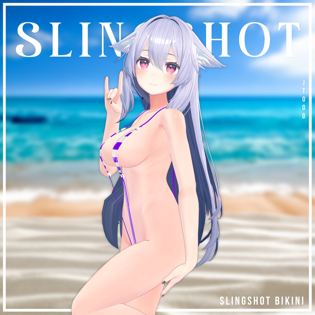 『12アバター対応』 Slingshot Swimsuit
