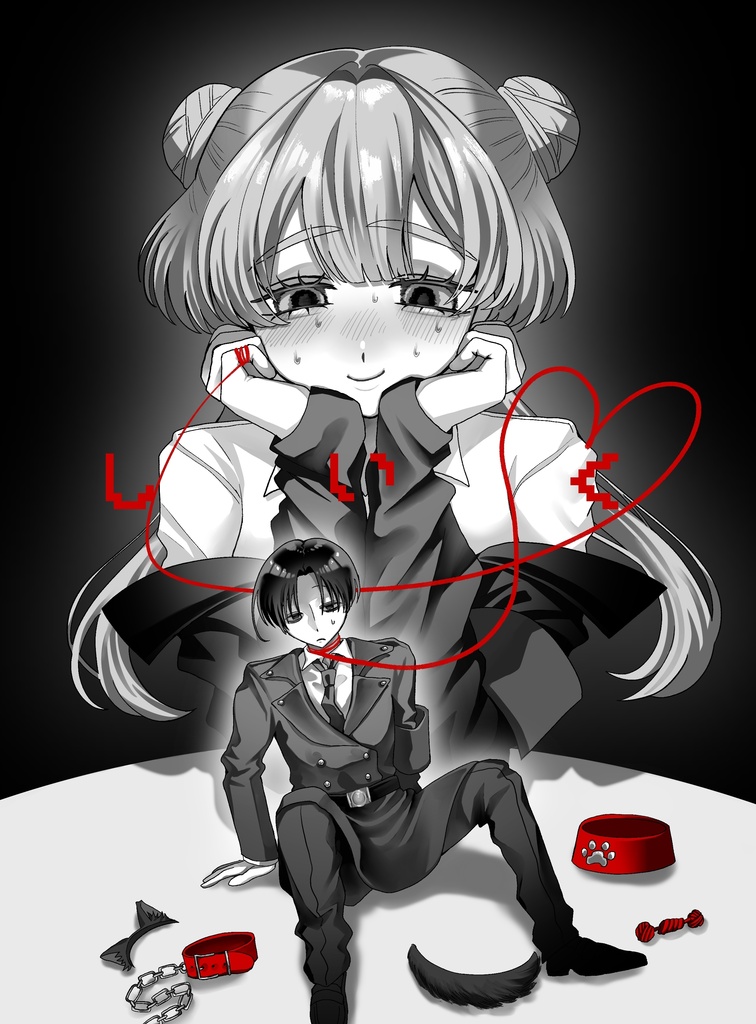 しいく　❤️‍🩹DL版