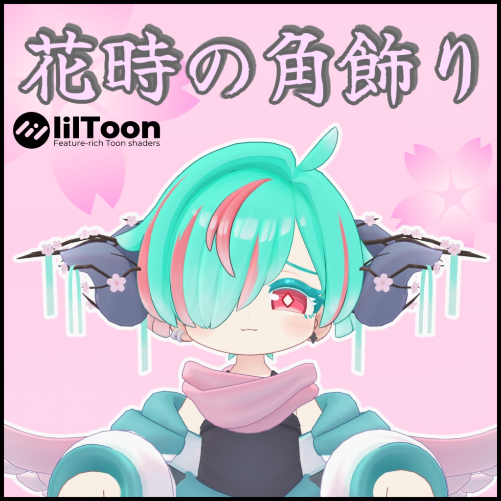 【イオ・ドラゴニュート対応】花時の角飾り【PB対応】
