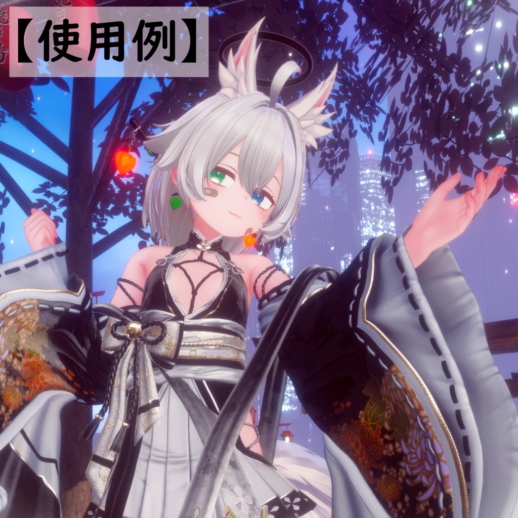 【MA設定済】ほおずきの装身具