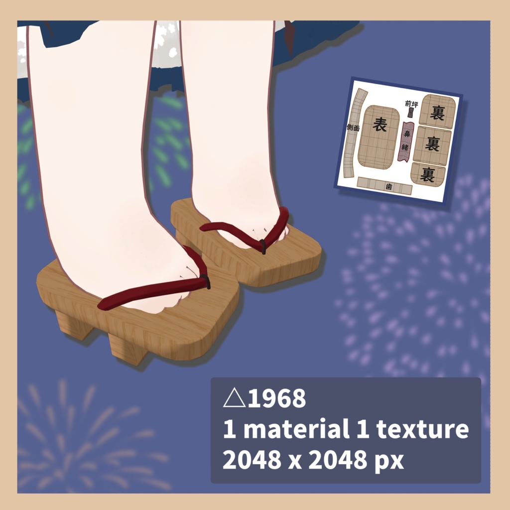 【MA設定済】まめちゃんゲタ【まめふれんず対応】