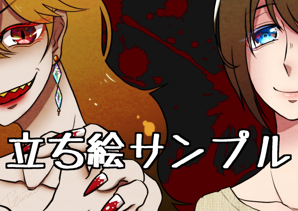 【インセイン】ハッピーバースデー、愛するママ。