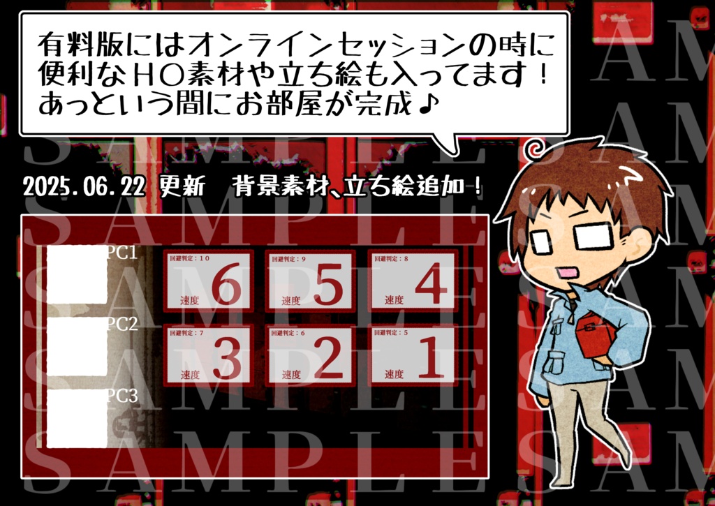 【インセイン】コインロッカー・■■■