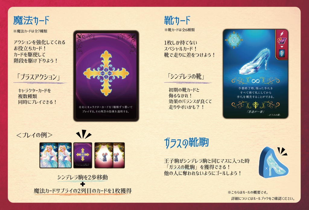 シンデレラは帰りたい!!