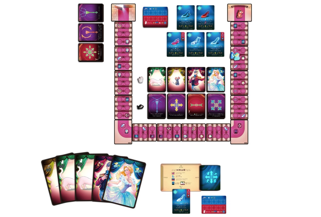 シンデレラは帰りたい!!