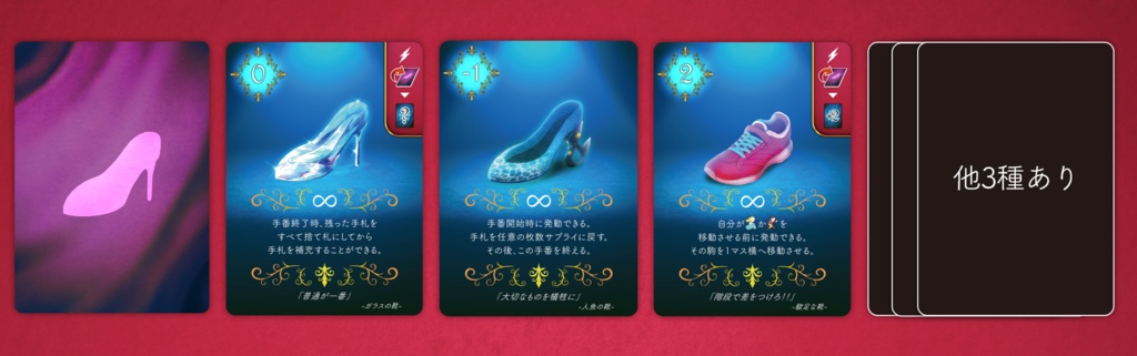 シンデレラは帰りたい!!