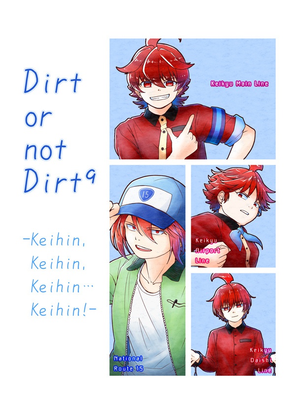 Dirt or not Dirt 9