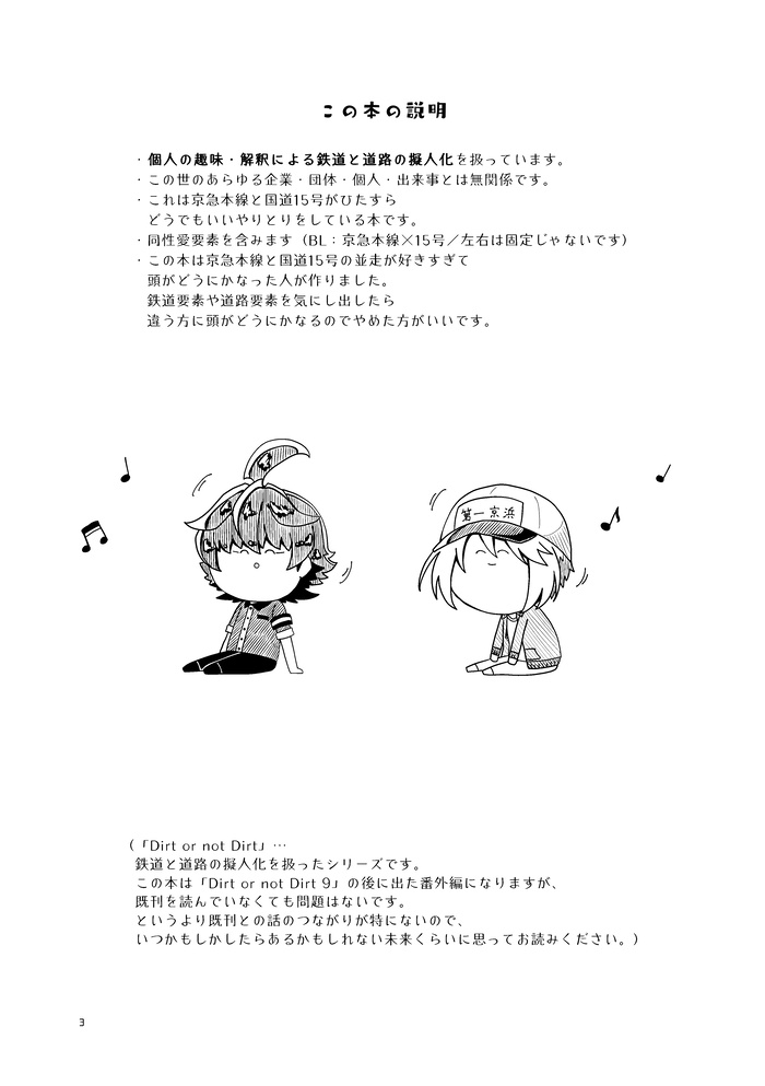 KQ15のとりとめのない話 +1