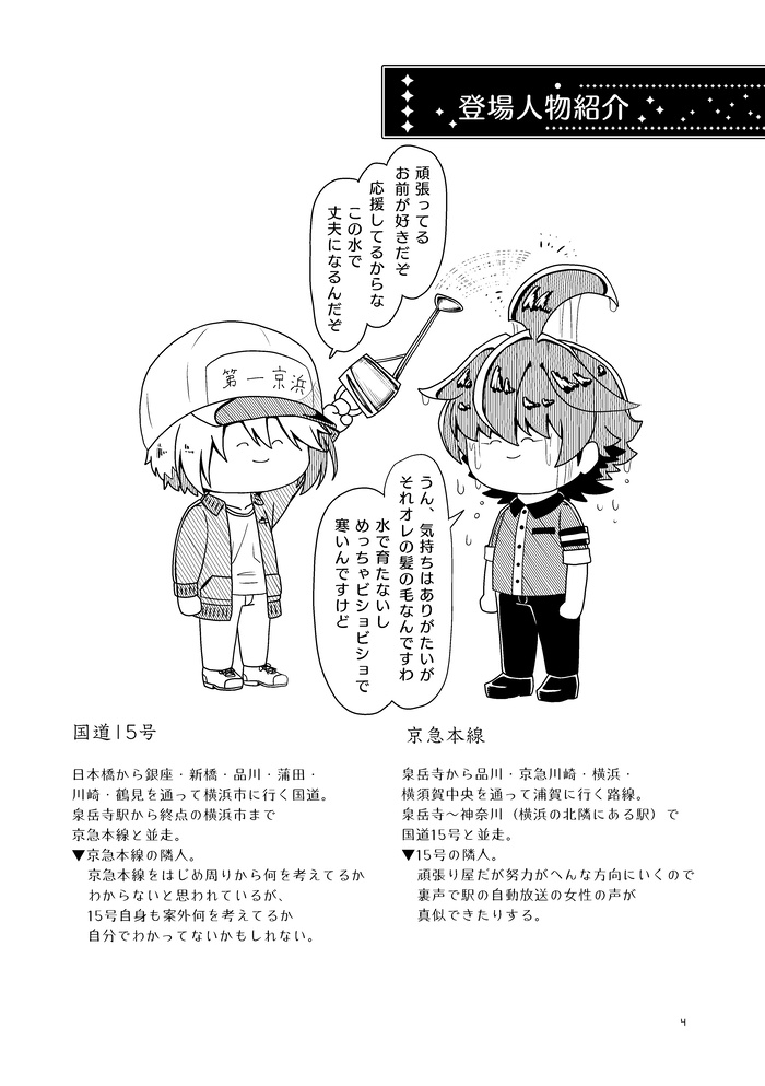 KQ15のとりとめのない話 +1