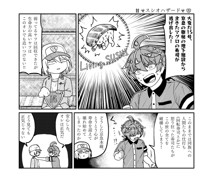 KQ15のとりとめのない話 +3