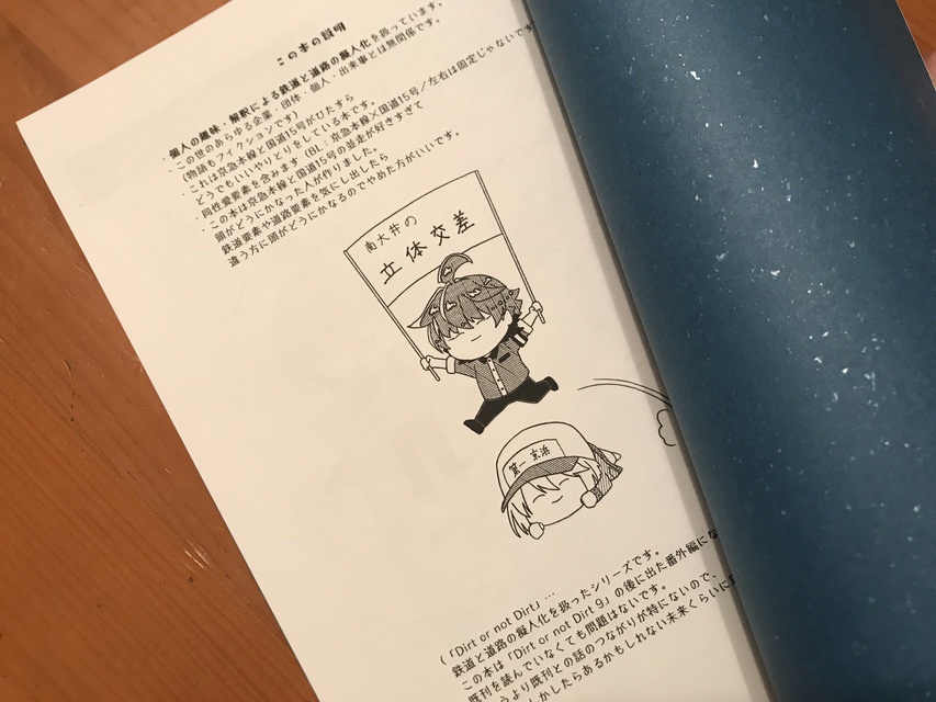 KQ15のとりとめのない話 +3