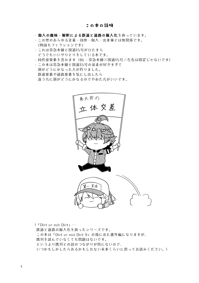 KQ15のとりとめのない話 +3