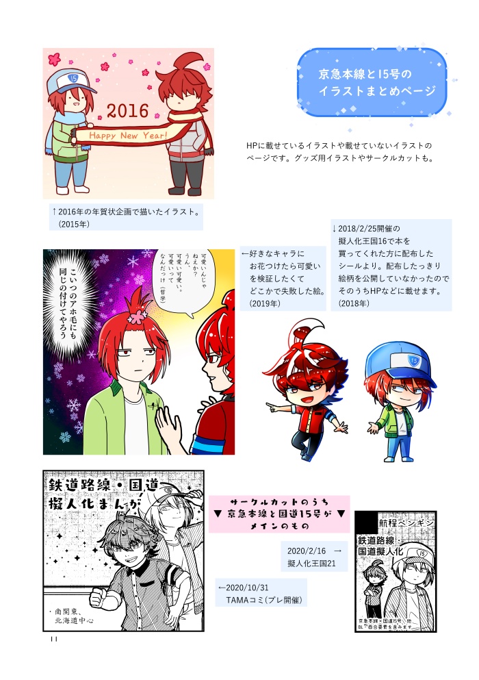 KQ15のとりとめのない話 +4