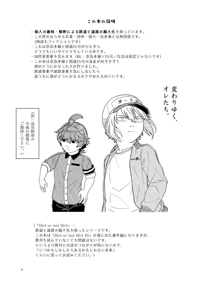 KQ15のとりとめのない話 +4