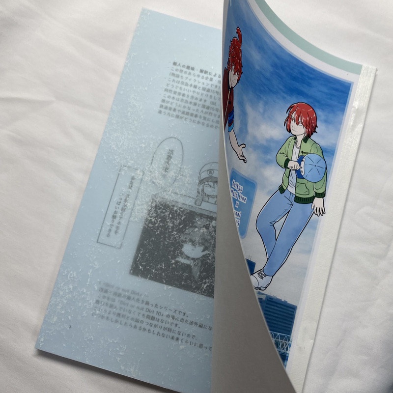 KQ15のとりとめのない話 +5