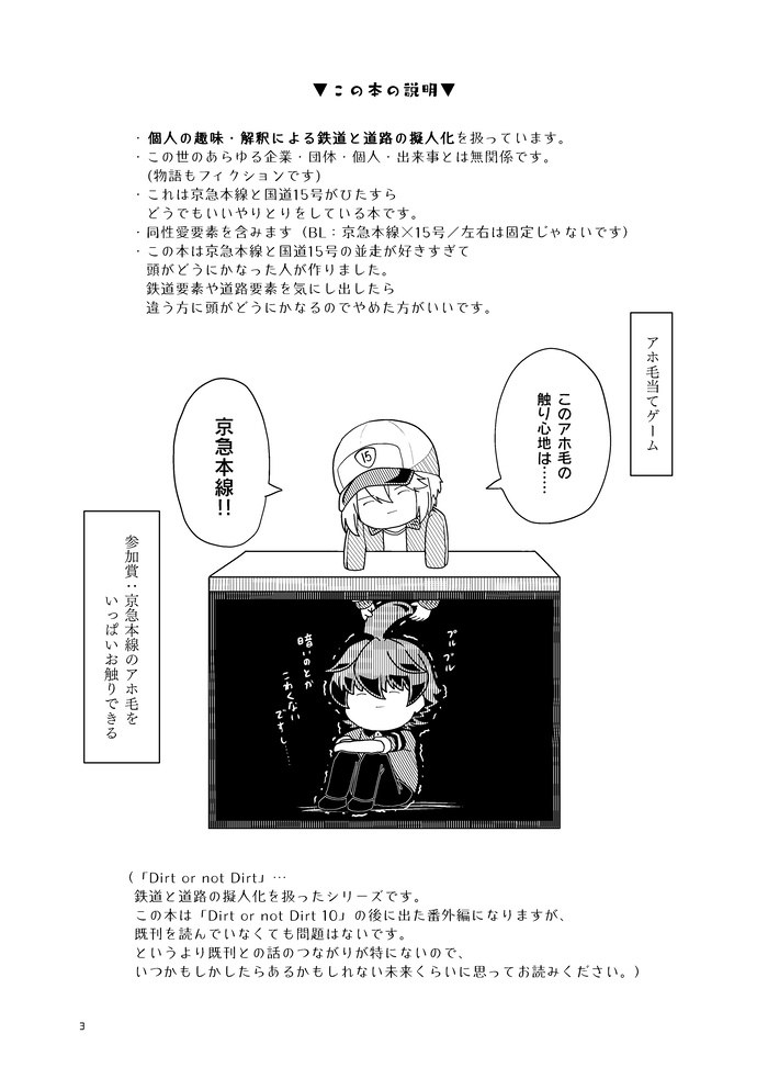 KQ15のとりとめのない話 +5