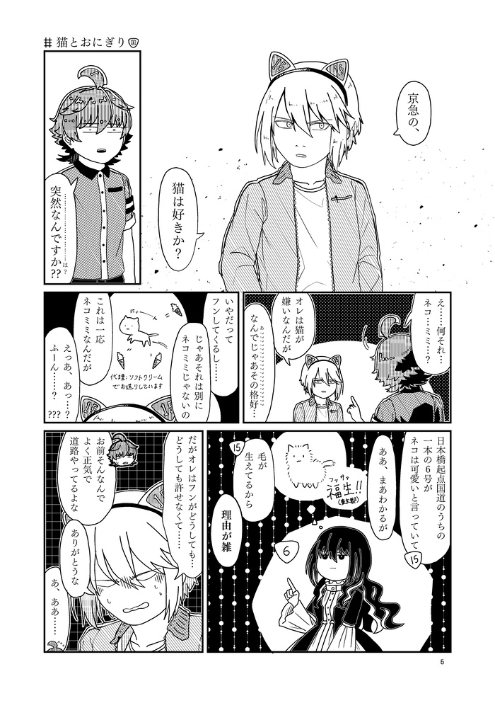 KQ15のとりとめのない話 +5