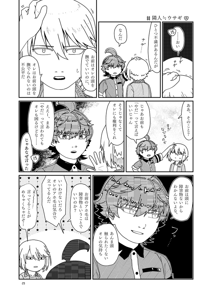 KQ15のとりとめのない話 +5