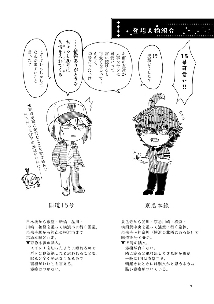 KQ15のとりとめのない話 +5