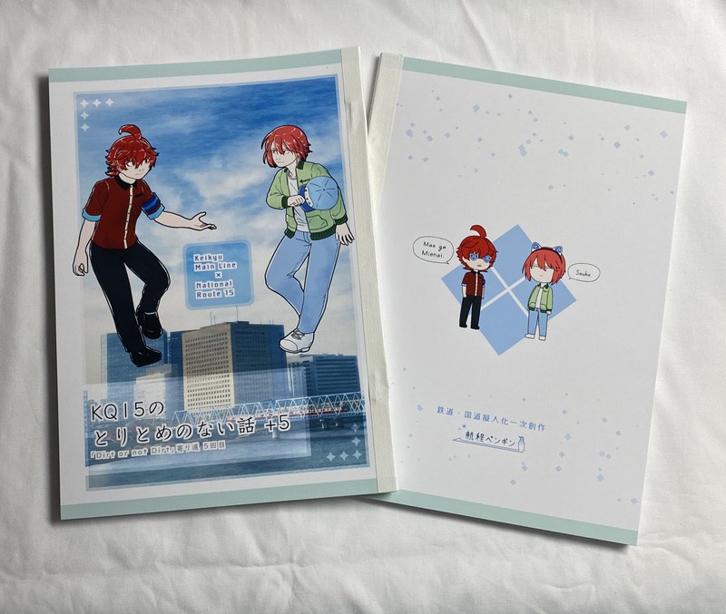 KQ15のとりとめのない話 +5