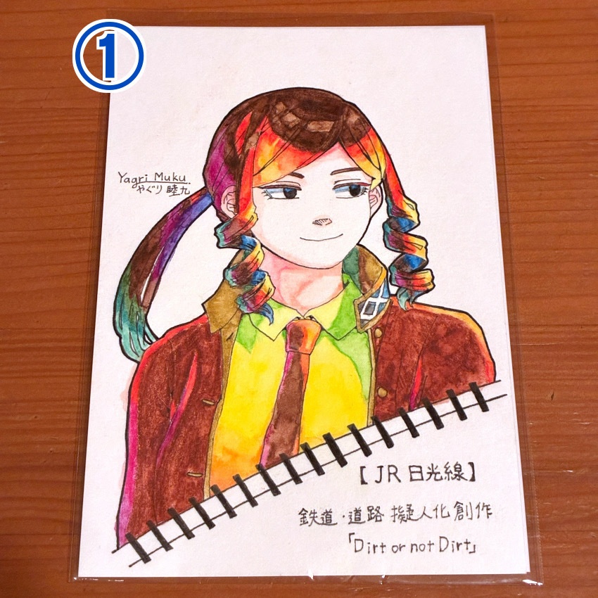 Dirt or not Dirt 原画イラストセット