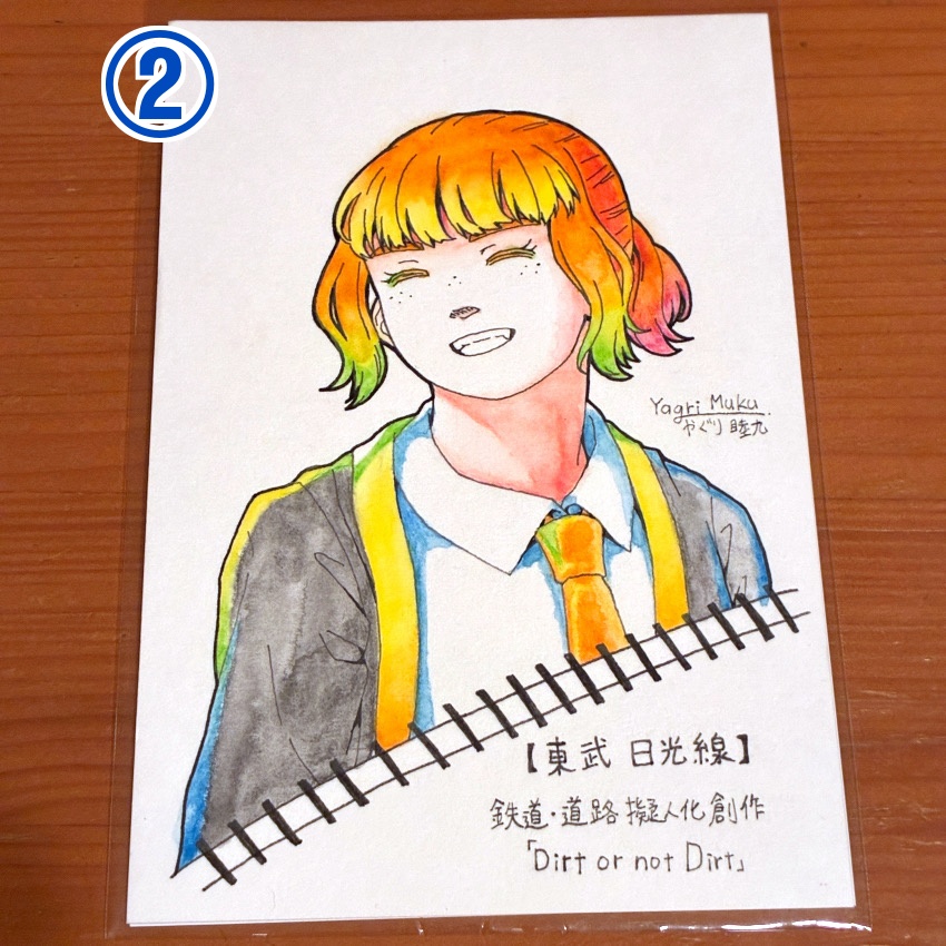 Dirt or not Dirt 原画イラストセット