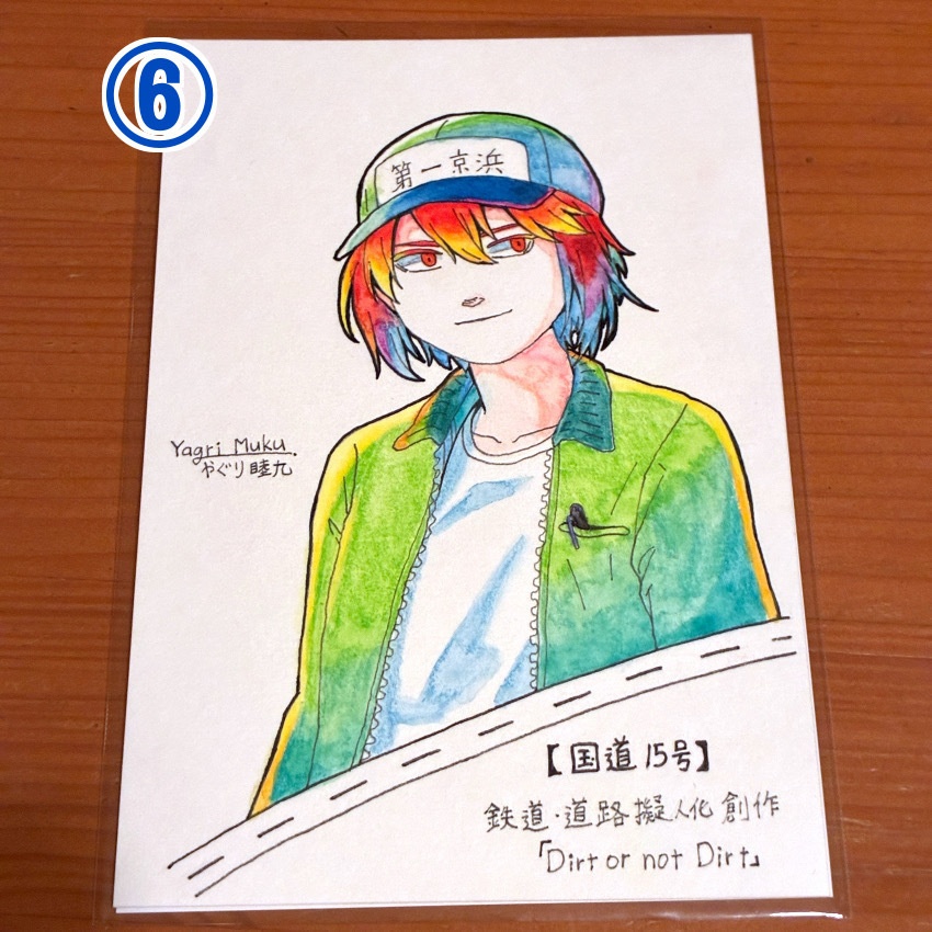 Dirt or not Dirt 原画イラストセット