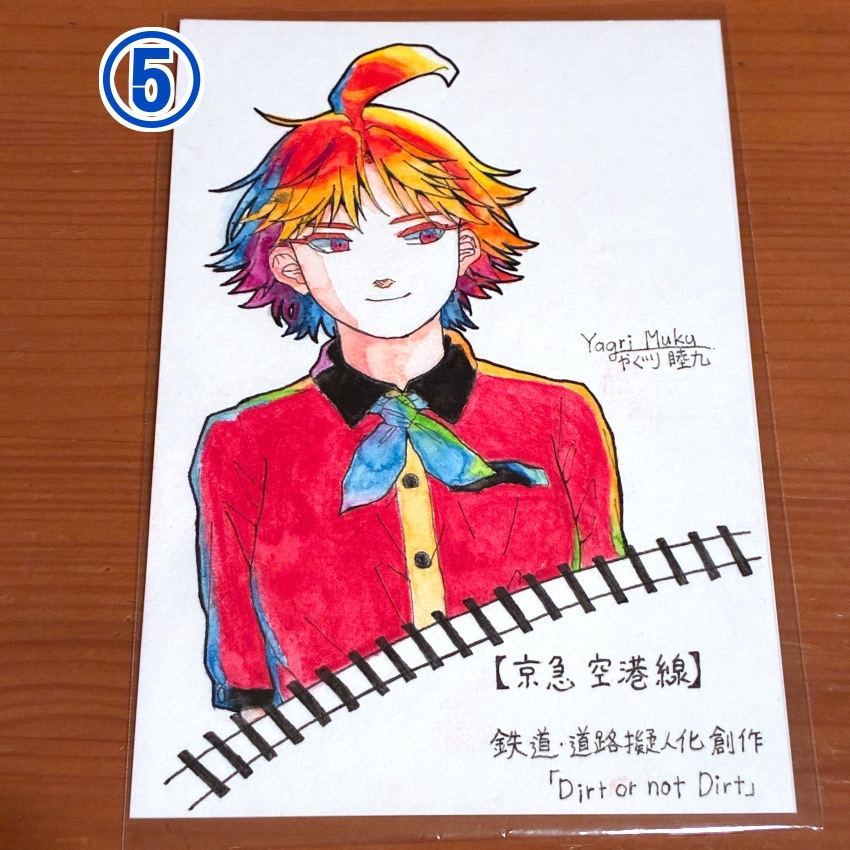 Dirt or not Dirt 原画イラストセット
