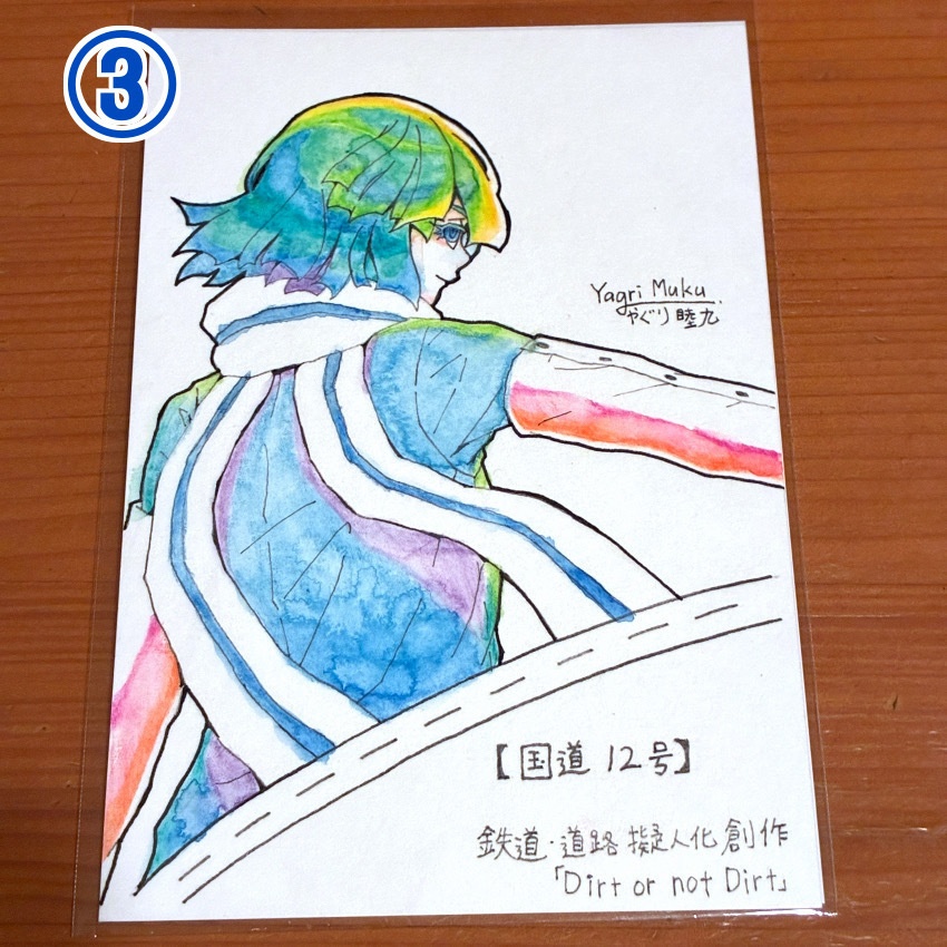 Dirt or not Dirt 原画イラストセット