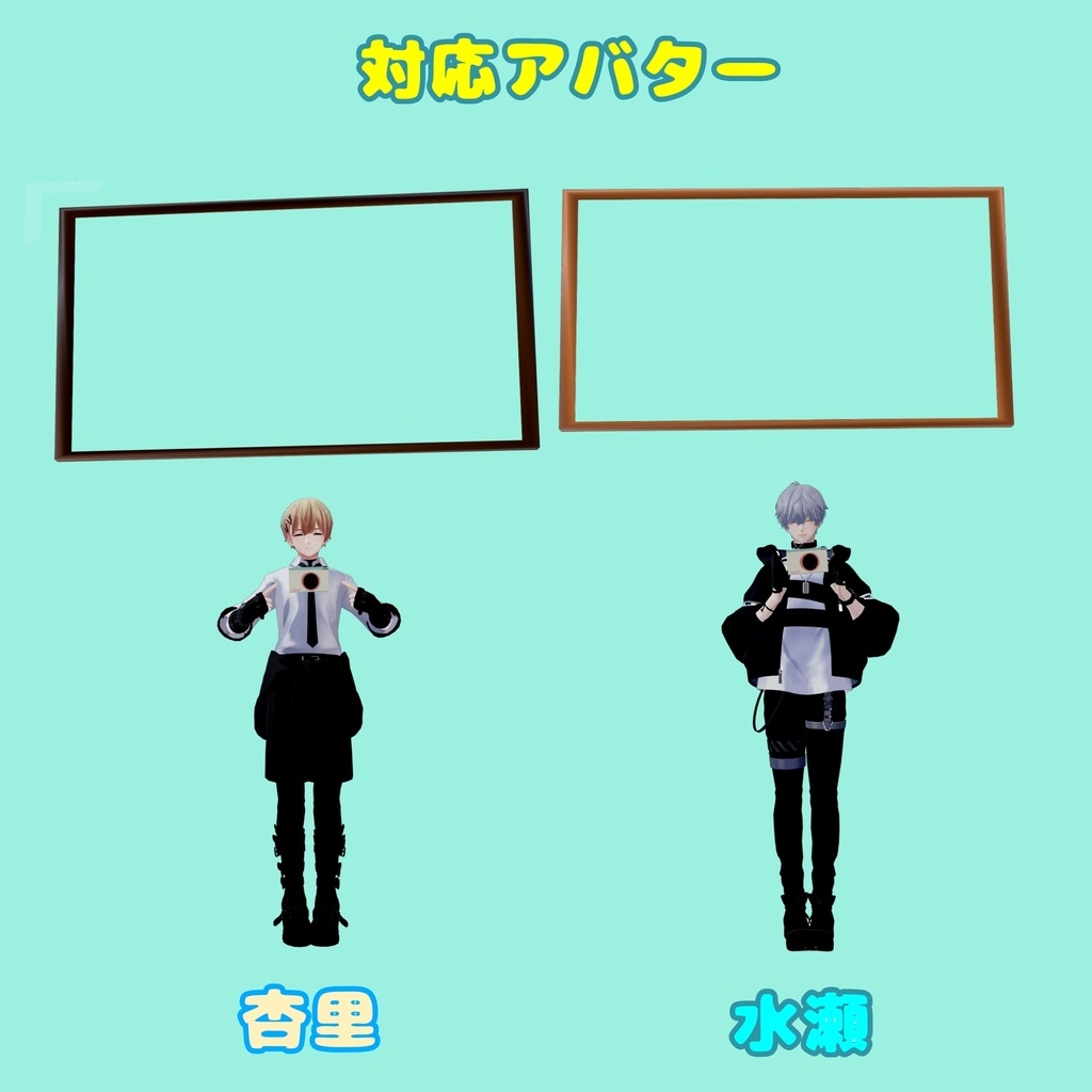 【MA対応】おもちゃの追従カメラ