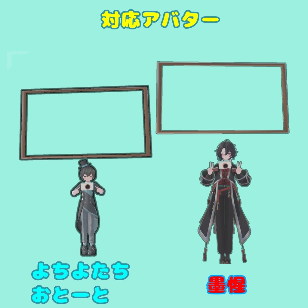 【MA対応】おもちゃの追従カメラ