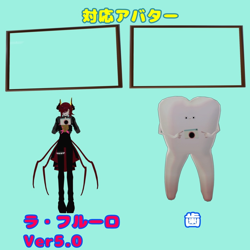 【MA対応】おもちゃの追従カメラ