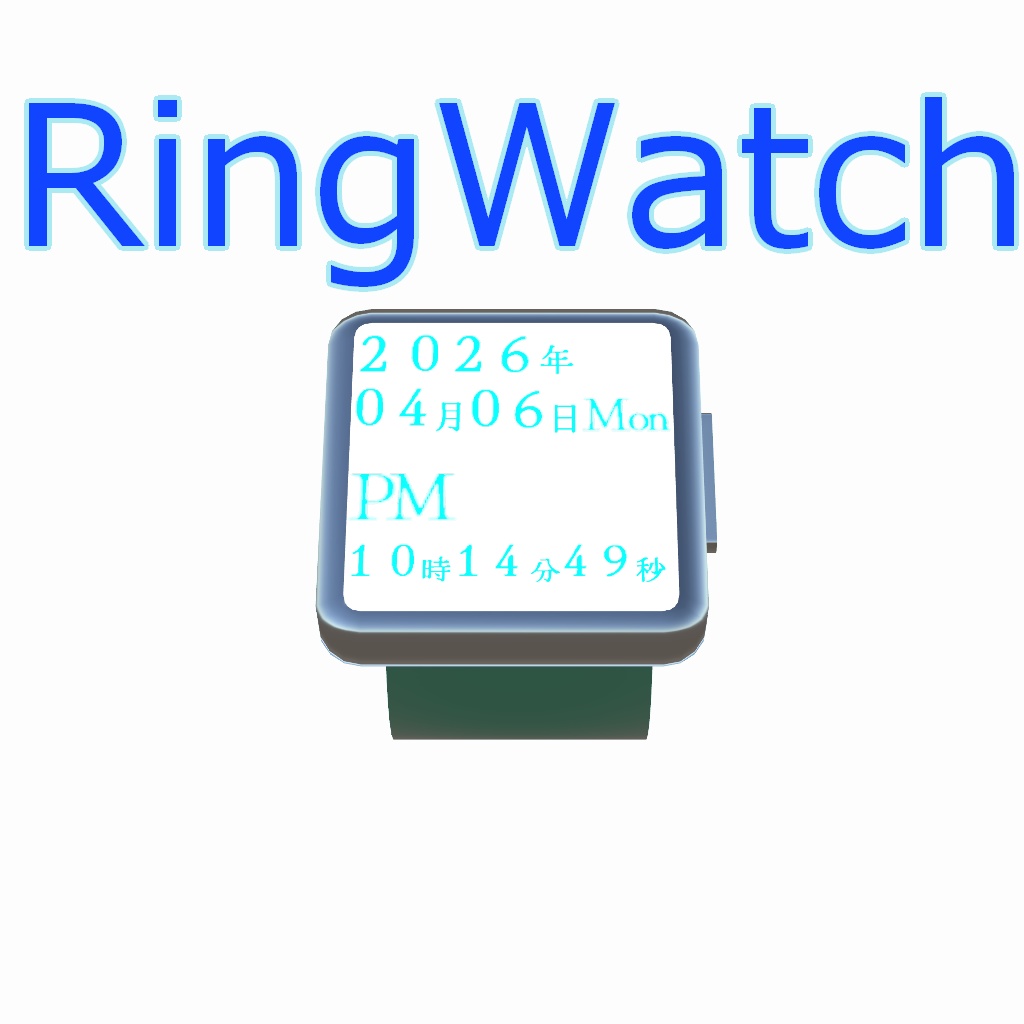 【MA対応】RingWatch