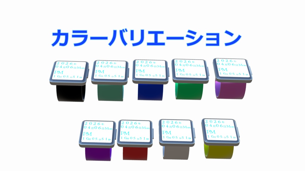 【MA対応】RingWatch