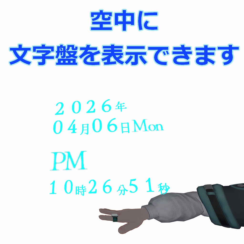 【MA対応】RingWatch