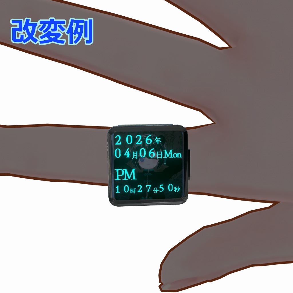 【MA対応】RingWatch