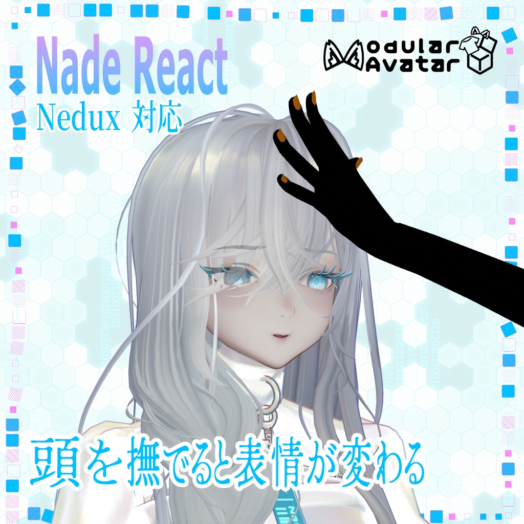 【MA対応】NadeReact ~Nedux対応~