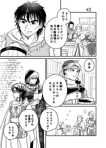 わかりづらいキニエイの本