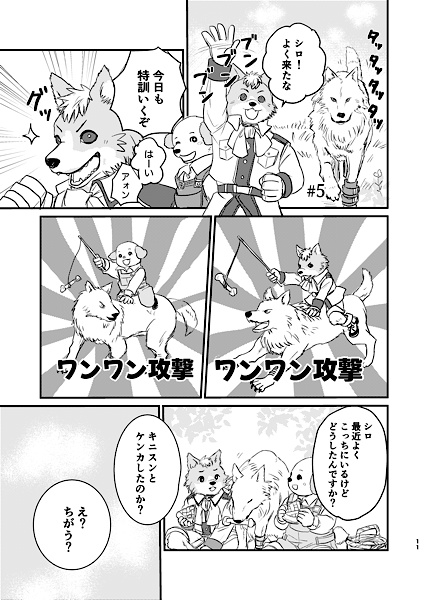 わかりづらいキニエイの本