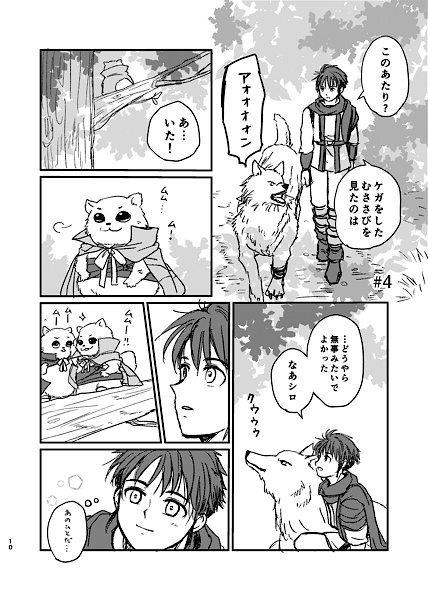 わかりづらいキニエイの本