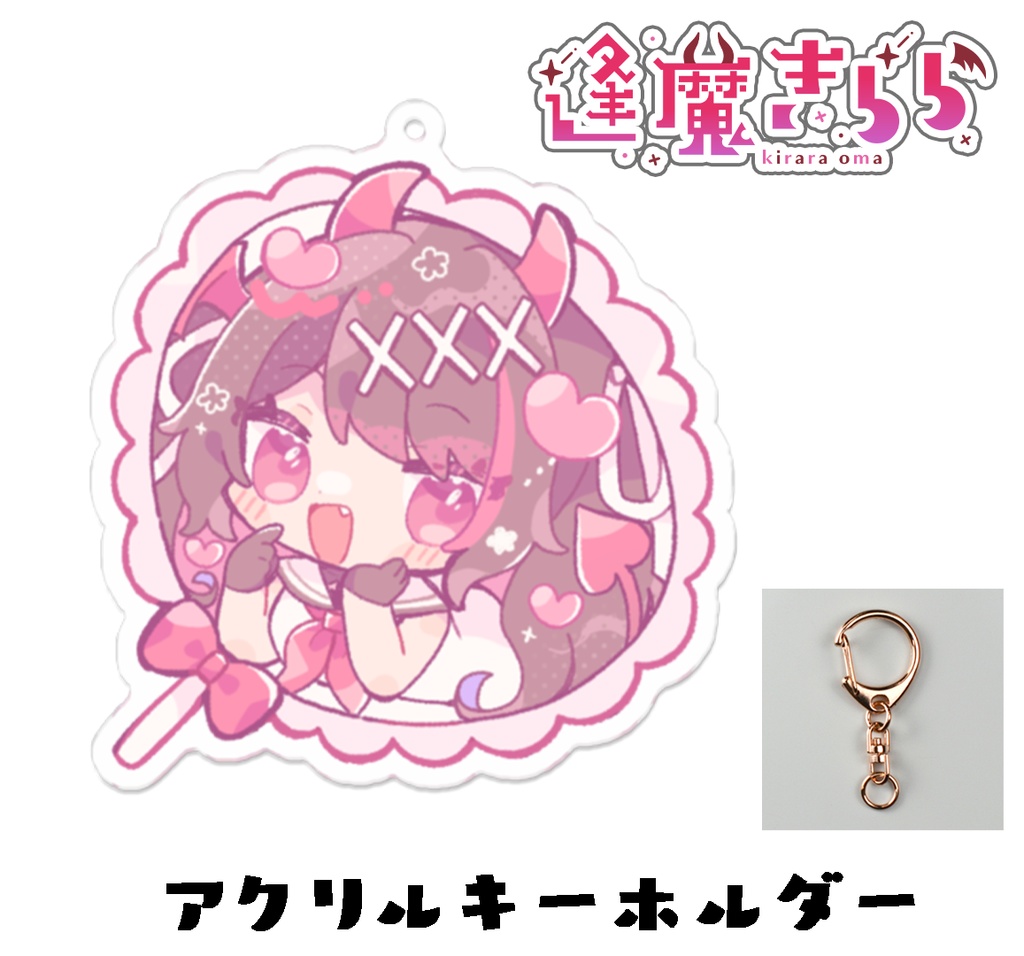 2023お誕生日記念うちわアクリルキーホルダー