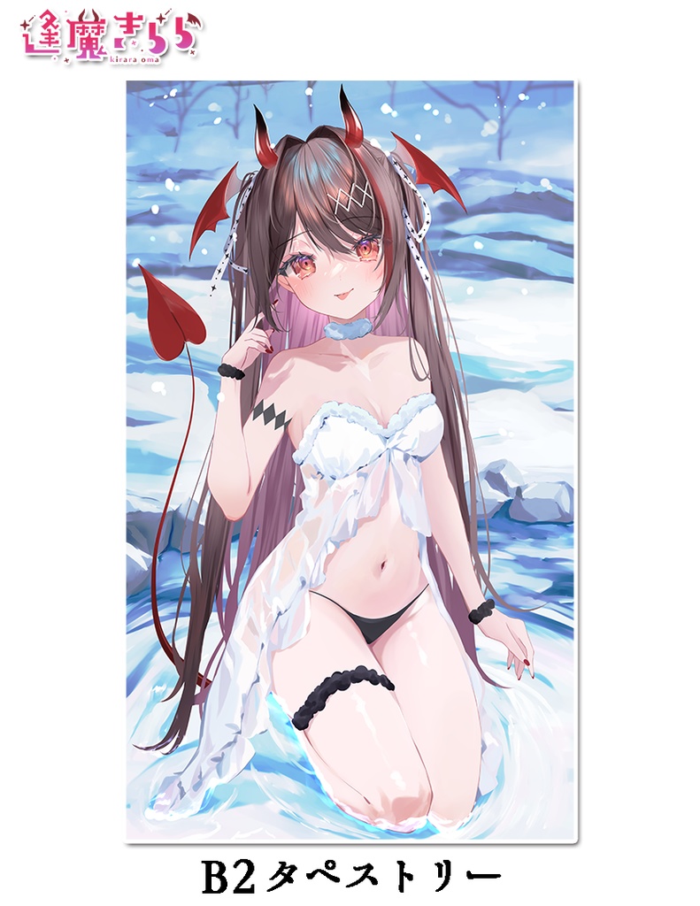 冬グッズ2023タペストリー