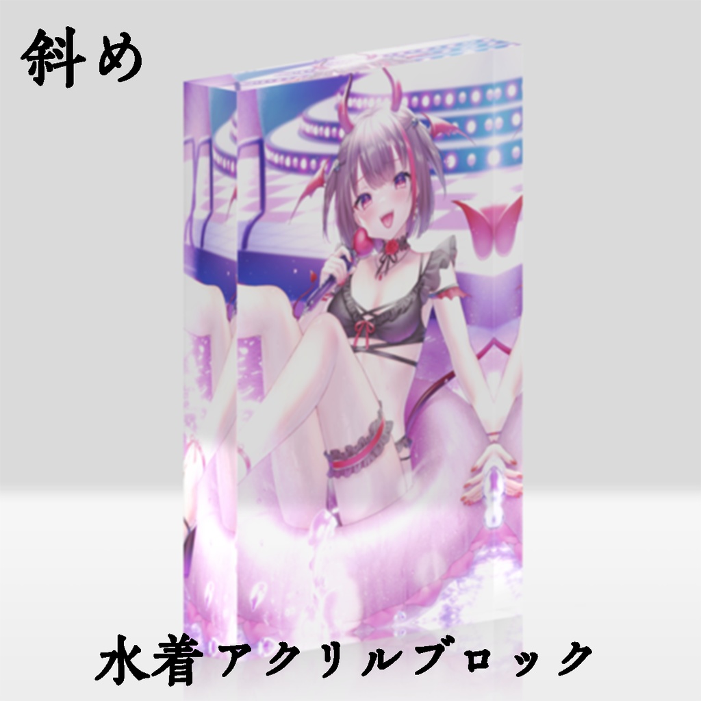3周年記念水着アクリルブロック