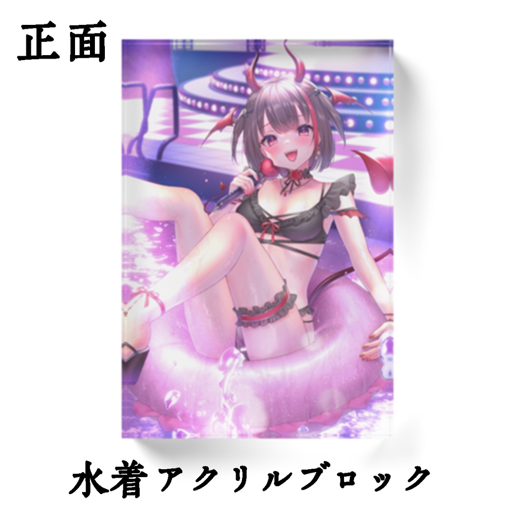 3周年記念水着アクリルブロック