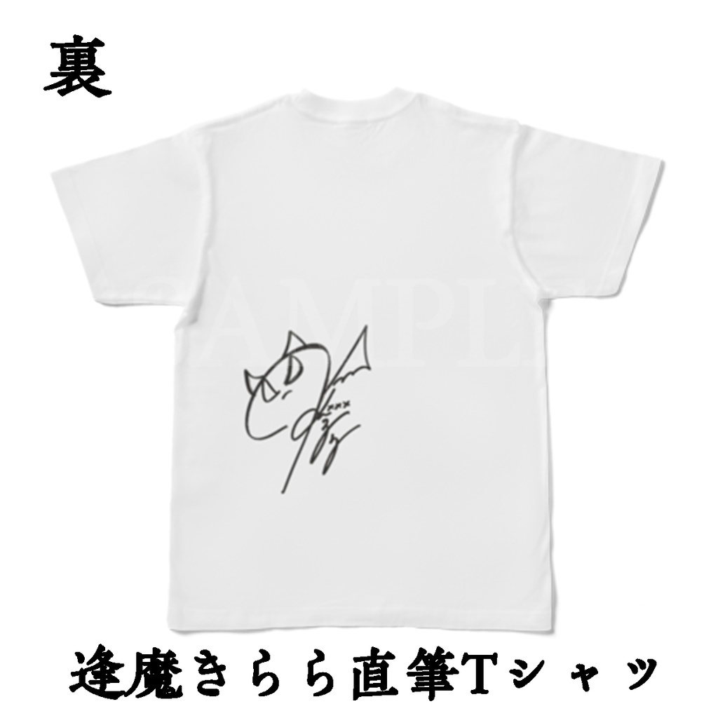 3周年記念愚かでちゅわTシャツ